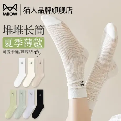 猫人袜子女中筒袜春夏薄款堆堆长筒袜2025新款可爱卡通蝴蝶结透气图片