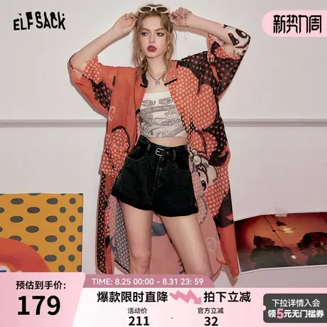妖精的口袋改良旗袍连衣裙女2025年夏新高级感休闲雪纺国风裙子图片