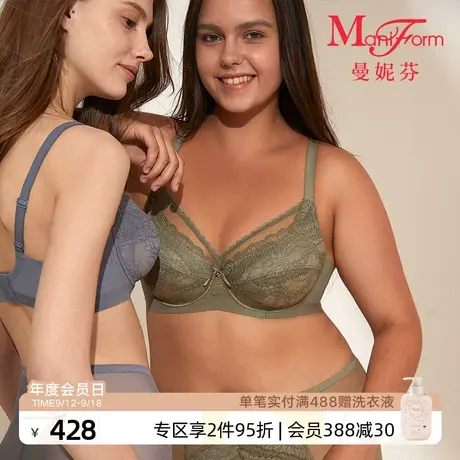 曼妮芬全罩杯U比单层围轻薄大杯文胸大胸显小女士内衣20840532商品大图