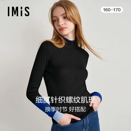 爱美丽IMIS23秋冬打底罗纹毛针织女撞色小高领长袖上衣IM72BPF4商品大图