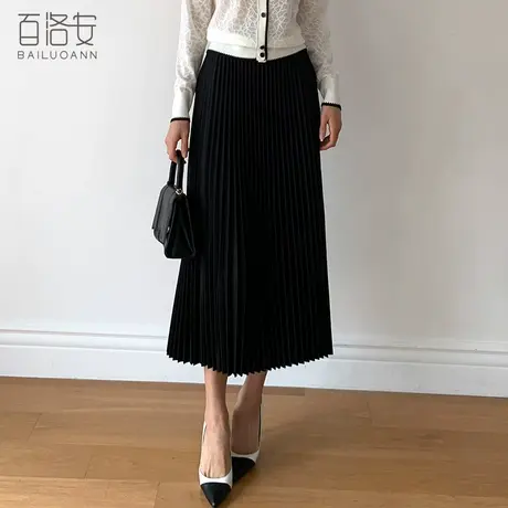 百洛安黑色百褶裙女半身裙春新款气质通勤百搭高腰垂坠a字中长裙图片