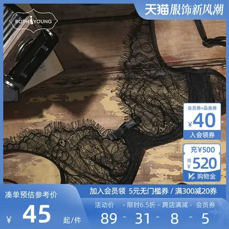 宝诗嫣超薄款性感睫毛蕾丝文胸透明全透情趣火辣内衣女性惑胸罩图片