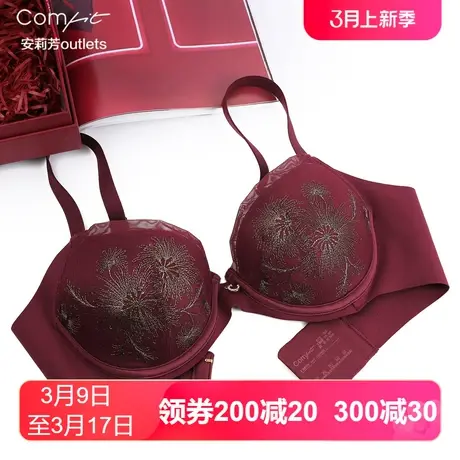 【夹碗围】安莉芳outlets大胸显小内衣Comfit薄款收副乳大码文胸商品大图