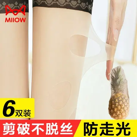 猫人女士安全裤丝袜二合一防狼打底裤夏季超薄防走光任意剪连裤袜图片