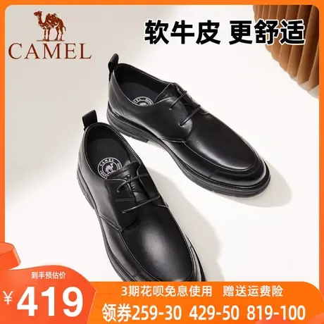 骆驼男士系带软底休闲皮鞋男款英伦真皮商务正装德比鞋圆头男鞋子图片