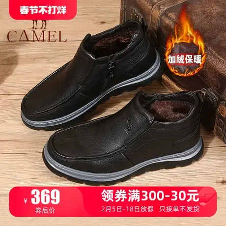 骆驼男鞋23冬季新款真皮软底套脚加绒保暖休闲商务皮鞋羊皮短靴图片