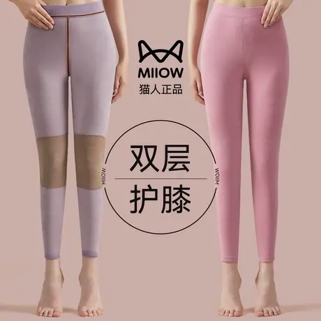 猫人德绒保暖裤女冬季护膝贴片线裤加绒加厚大码打底高腰无痕秋裤图片