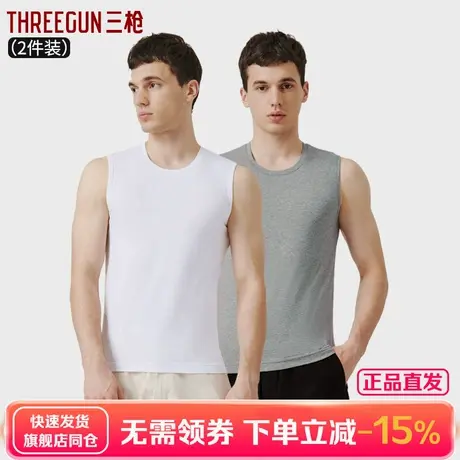 三枪【2条装】宽肩背心 男白色夏薄款外出透气宽肩运动打底背心图片