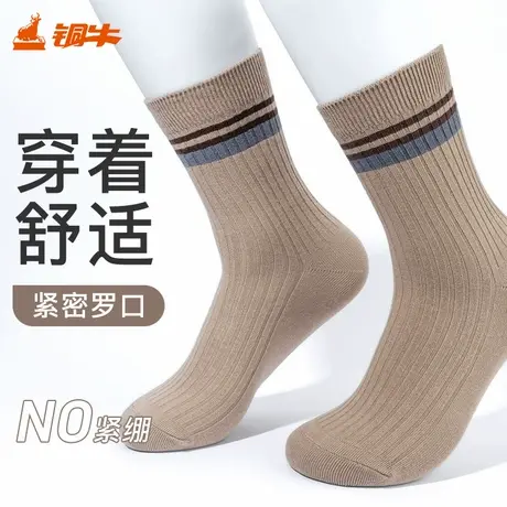 Topnew/铜牛中筒男袜 2025新款男中筒袜透气舒适不闷脚VW015图片