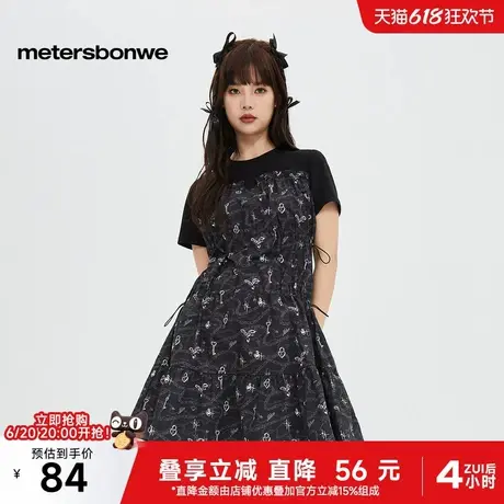 美特斯邦威连衣裙女夏季新款美式复古假两件舒适纯棉短袖A字裙女图片