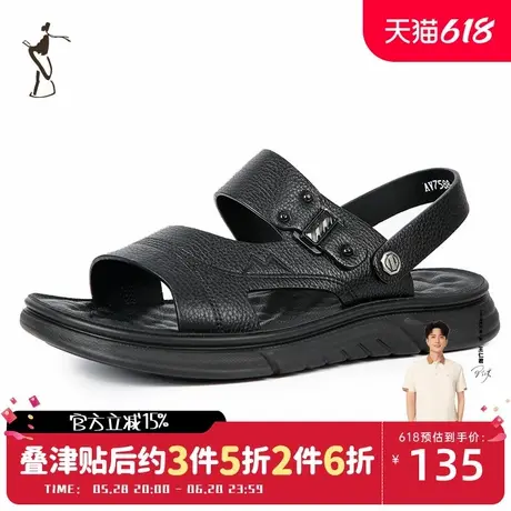 才子男鞋舒适经典休闲凉鞋男士防滑舒适拖鞋沙滩鞋图片