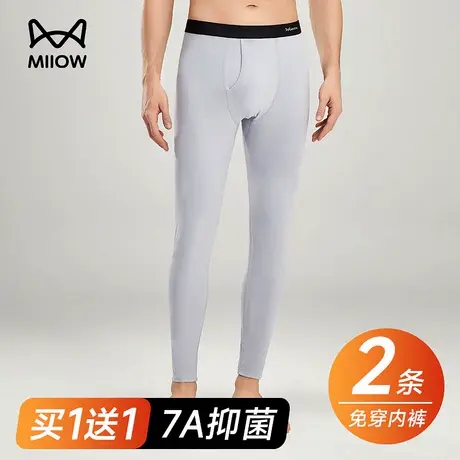 猫人纯棉秋裤男士薄款打底裤男紧身衬裤秋冬季保暖棉毛线裤秋冬季图片