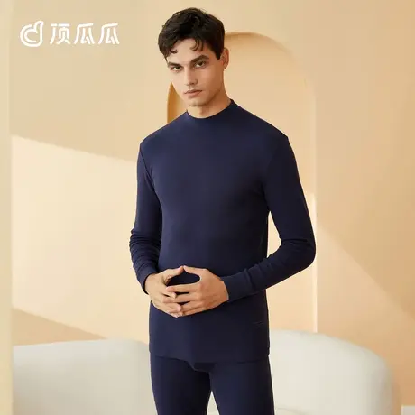 顶瓜瓜秋冬男士纯棉秋衣秋裤保暖套装打底修身棉毛衫棉毛裤薄款商品大图