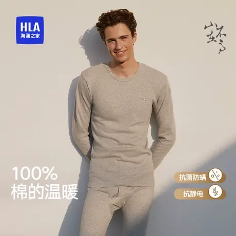 9保暖套装 情侣款纯棉保暖套装25新款抗菌防螨内衣秋衣秋裤抗静电商品大图