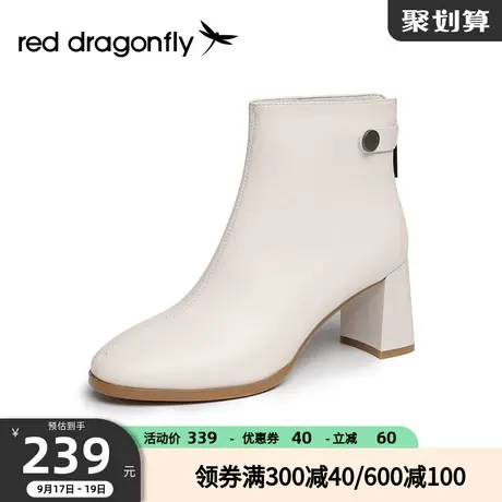 红蜻蜓真皮短靴女2022秋季新款优雅粗跟圆头法式瘦瘦靴WFC32382图片