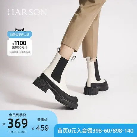 哈森烟筒靴女春秋季新款拼色厚底松紧切尔西短靴单靴HA221602图片
