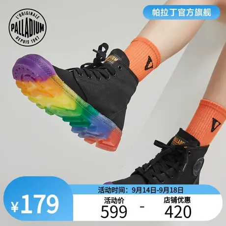PALLADIUM帕拉丁帆布鞋新款马卡龙百搭休闲马丁靴高帮鞋男鞋女鞋图片
