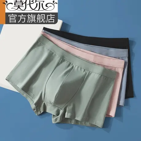 莫代尔男士内裤纯棉大码短裤四角裤男生新款平角裤衩透气抗菌亲肤图片