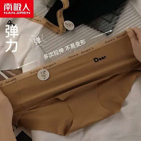 冰丝内裤女士无痕中腰夏季薄款2024新款少女生纯棉抗菌裆短裤头MX图片