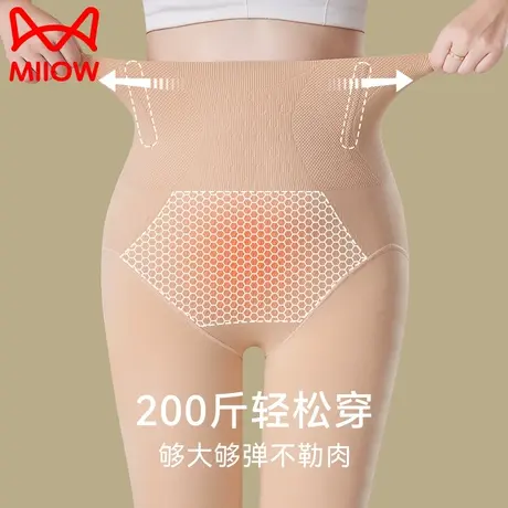 猫人大码光腿神器女连裤袜春秋冬款外穿胖mm200斤不掉裆加绒打底图片