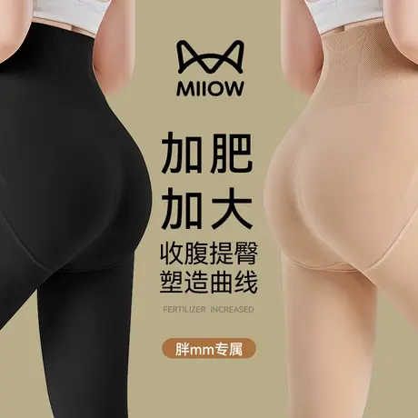 猫人大码光腿神器高腰收腹连裤袜女士胖mm秋冬加绒压力瘦腿打底裤图片