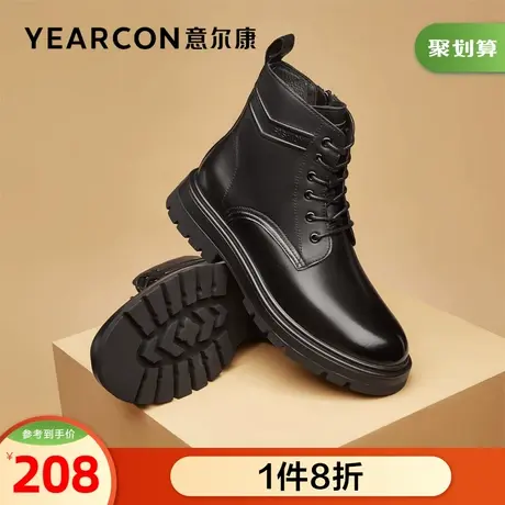 意尔康男鞋官方旗舰店马丁靴男潮流休闲户外男靴outlets图片