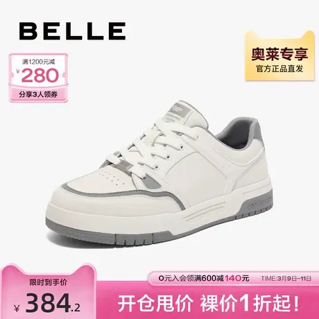 百丽时尚撞色休闲鞋男鞋秋新商场同款牛皮革舒适板鞋8AU01CM3图片