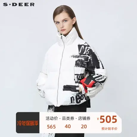 sdeer圣迪奥女装时尚高领撞色字母蓬松短款羽绒服S21482410图片