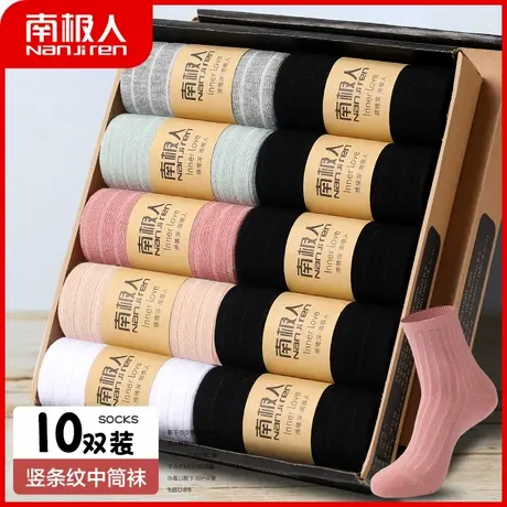 南极人袜子女中筒袜春秋纯色棉袜ins潮百搭长筒袜日系可爱复古袜图片
