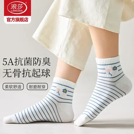 浪莎袜子女士抗菌防臭短袜2025春夏季薄款棉袜抗起球中筒无骨女袜商品大图