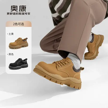 Aokang奥康秋季新款时尚工装鞋男复古舒适百搭户外休闲鞋商品大图