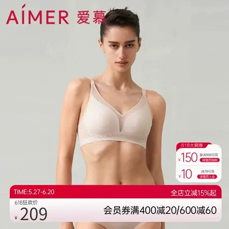 爱慕氧气贴贴3/4无托薄杯文胸薄杯AM179351图片
