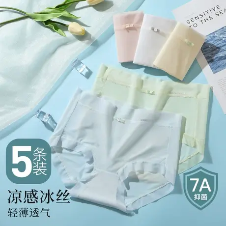 梦芭蒂夏季超薄透气冰丝面膜内裤女2025年新款不夹屁屁不卡裆短裤图片