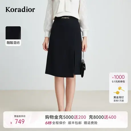 koradior珂莱蒂尔2025年秋季新款醋酸混纺商务通勤百搭半身裙子女图片