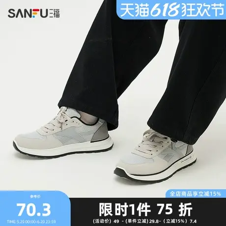 三福运动鞋男春季简约慢跑休闲鞋飞织拼接时尚男鞋839919Z图片