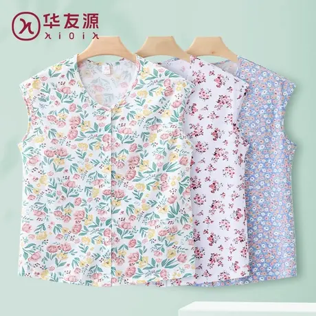 华友源老年人背心女纯棉老太太夏季薄款宽松开衫妈妈女士全棉汗衫图片