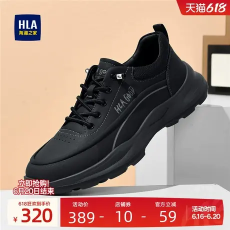 HLA/海澜之家男鞋新款夏季时尚运动鞋免系带增高透气户外休闲鞋图片