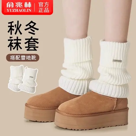 俞兆林长袜套堆堆袜子女款中筒袜加厚配雪地靴2025新春夏防滑腿套图片