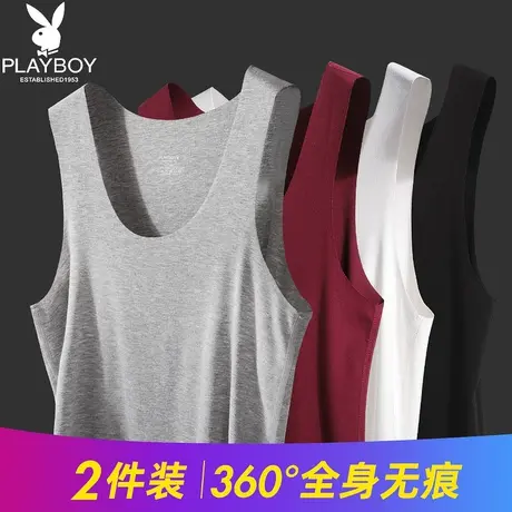 花花公子无痕背心 男士内穿跨栏冰丝打底吊带大码薄款汗衫无袖t恤图片