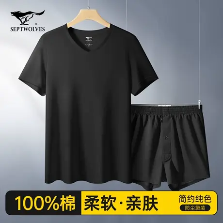 七匹狼男士睡衣夏季薄款纯棉男生黑色运动休闲短袖短裤家居服套装图片
