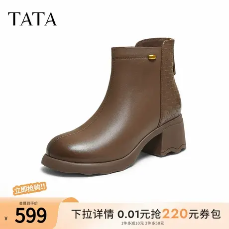 TATA他她靴子2025年冬季休闲百搭时尚短靴新款粗跟短筒靴CF901DD5图片