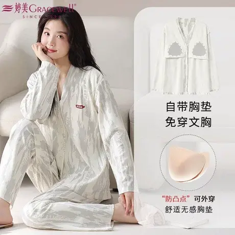 婷美纯棉睡衣女士春秋款带胸垫一体2025新款长袖可外穿家居服套装图片
