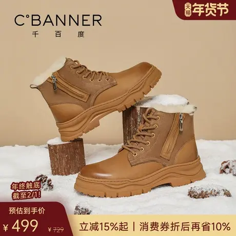 【皮毛一体】千百度冬季男鞋马丁靴加绒保暖工装靴厚底羊毛雪地靴图片