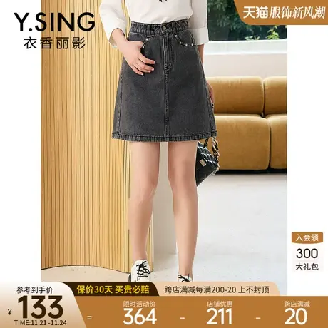 Y.SING衣香丽影2023年秋冬装新款高腰显瘦牛仔半身裙女气质短裙子图片