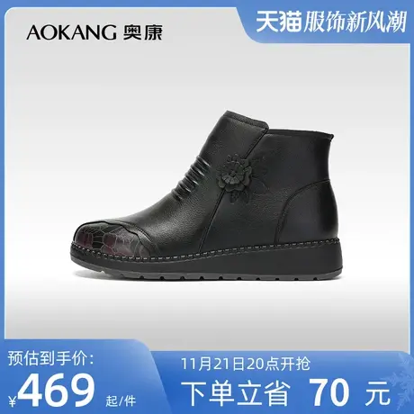 【门店发货】奥康女鞋 2023冬季新款印花加绒妈妈鞋保暖防滑棉鞋图片