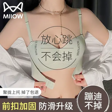 猫人无肩带内衣女防滑聚拢小胸夏季无痕隐形抹胸式美背文胸裹胸罩图片