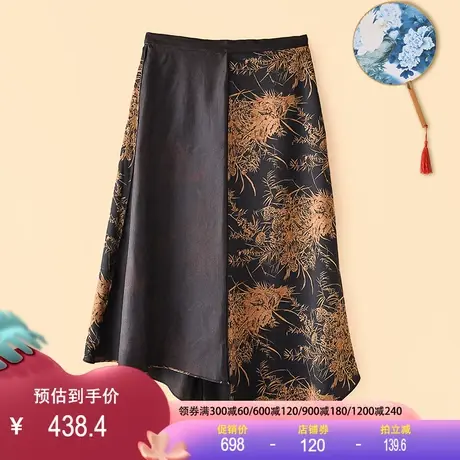 两面穿香云纱半身裙2023夏新款真丝复古提花大摆裙气质优雅A字裙图片