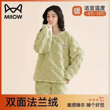 猫人珊瑚绒睡衣女加绒加厚女士法兰绒秋冬季家居服套装2023年新款图片