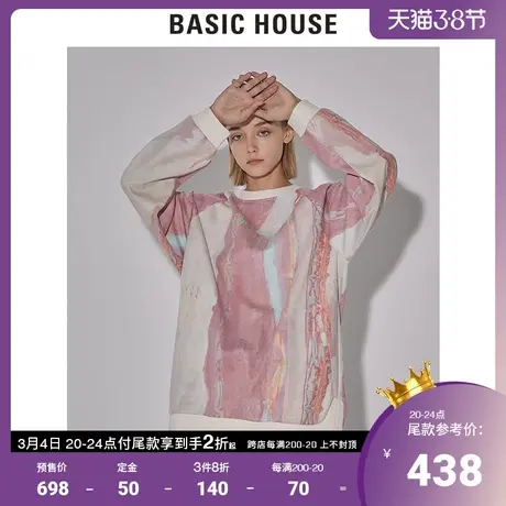 Basic House/百家好2022早春新款商场同款休闲扎染卫衣女HWTS121E图片