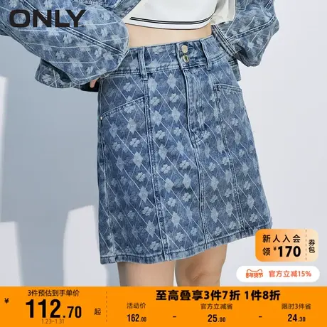 【上新】ONLY奥莱时尚显瘦A字满印短款牛仔半身裙女图片
